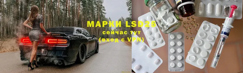 LSD-25 экстази кислота  ОМГ ОМГ ТОР  Архангельск  магазин  наркотиков 